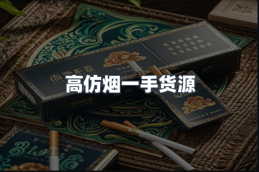 越南香烟系列